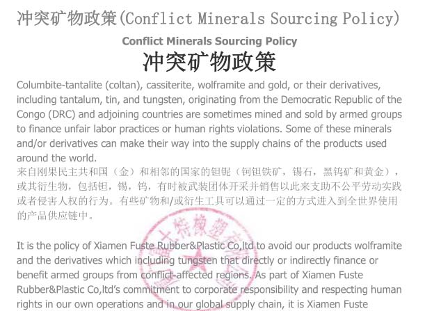 Conflict Minerals Sourcing Policy Established in 2017